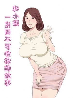 因为今天女友不在